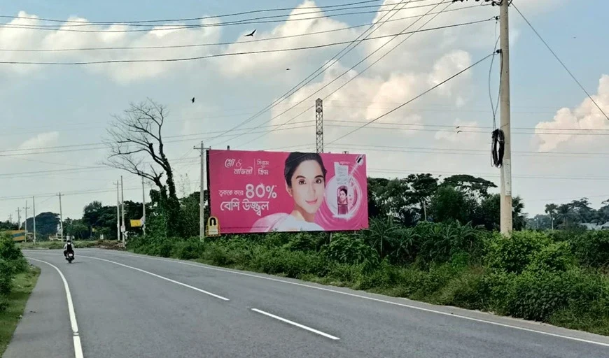 Billboard in Bangladesh