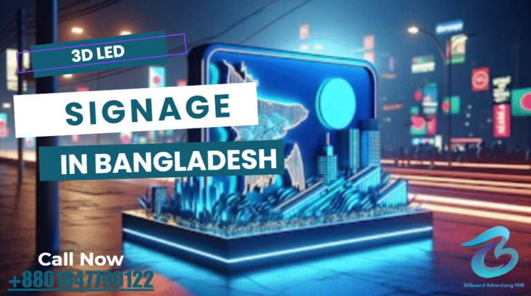 Interactive 3D Signage Solutions for Bangladeshi Brands