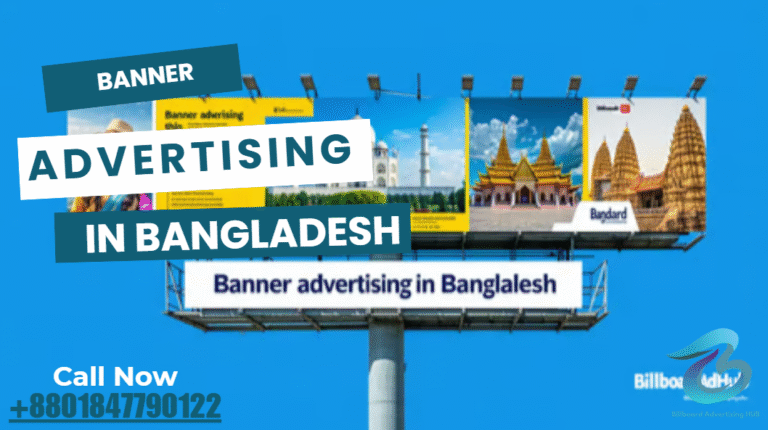 Retail Banner Tactics: Driving Footfall in Bangladesh Markets
