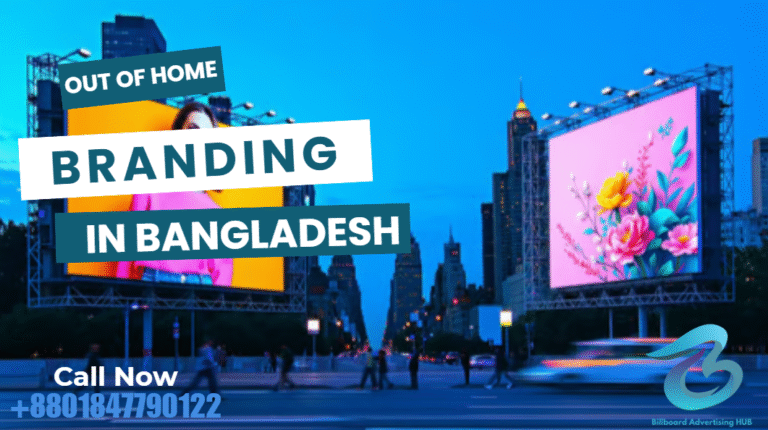 Integrated OOH Campaigns: Billboards, Transit & Street Furniture