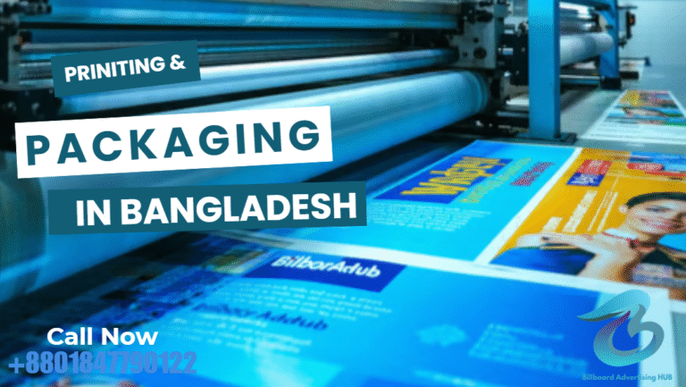 Bangladesh Printing & Packaging: Brand Identity at First Touch