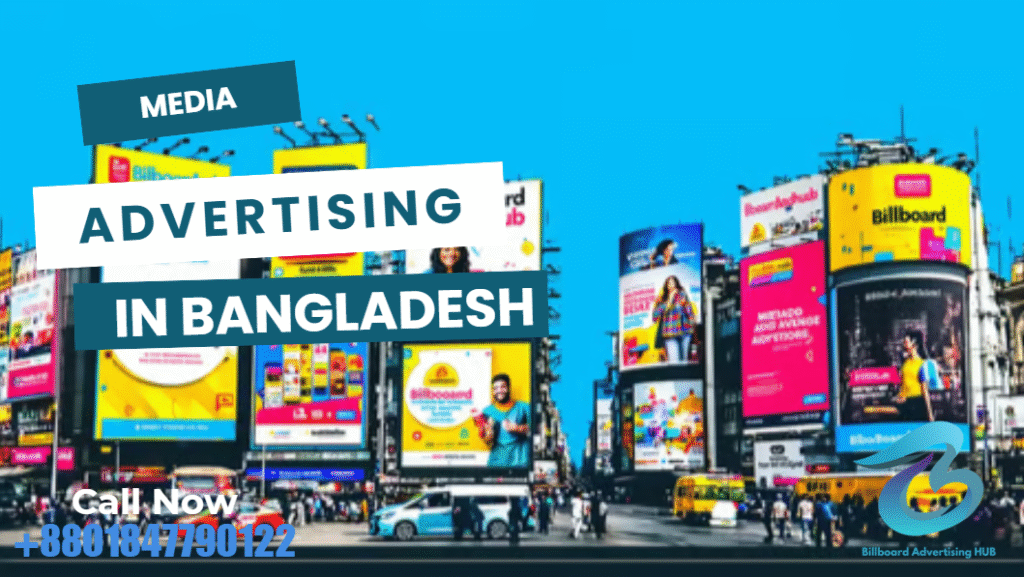 Media Advertising Bangladesh: Integrated Channel Strategies 2025